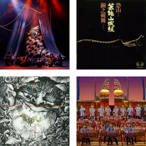 作品群