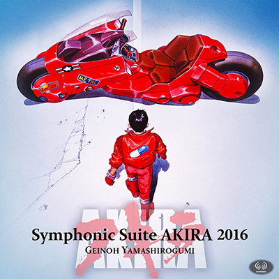 Akira